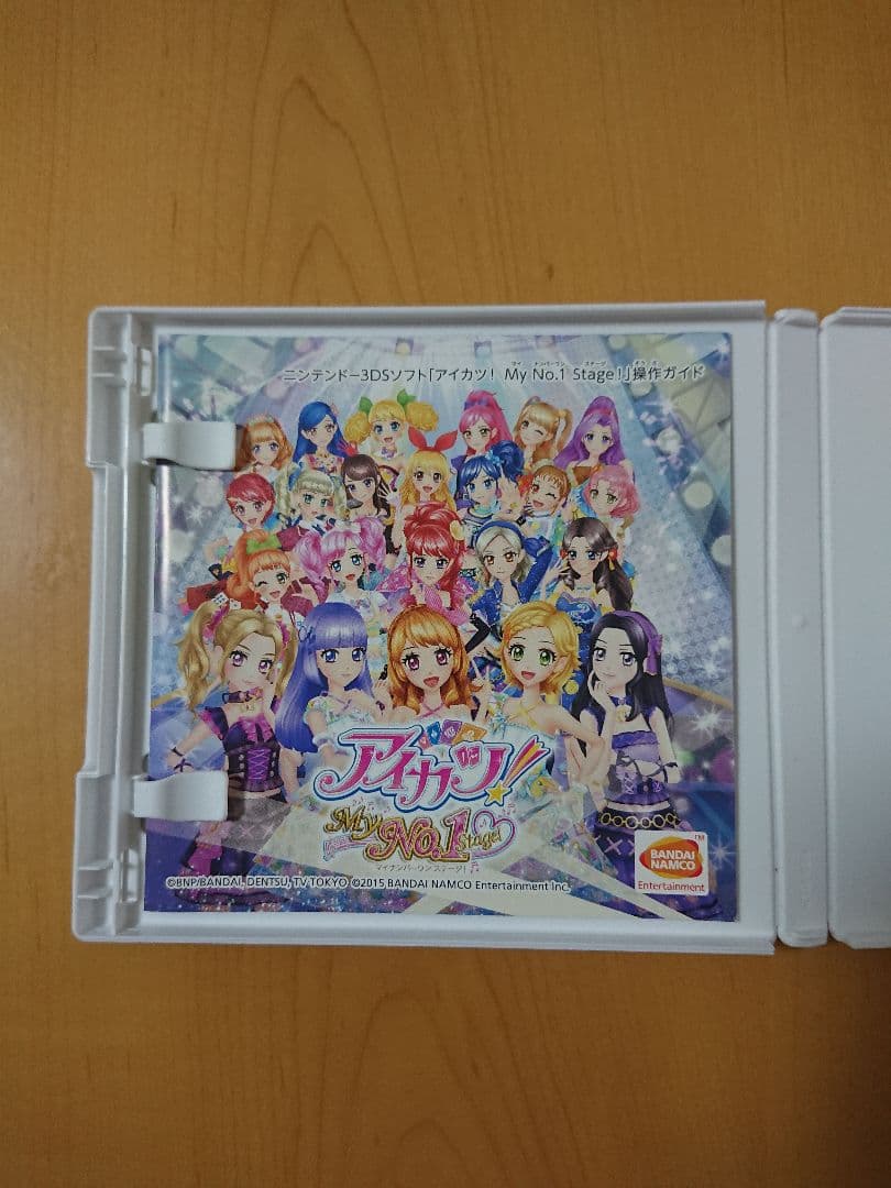 【3DS】アイカツ！ My No.1 Stage！