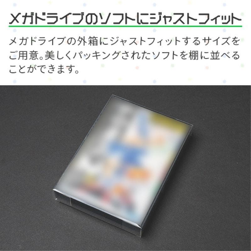 MD用レトロコレクションケース100枚入り MDCASE-100P