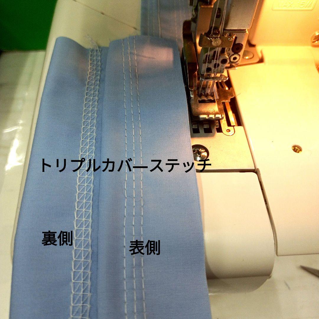 babylock縫工房BL75型5本針5本糸ロックミシン