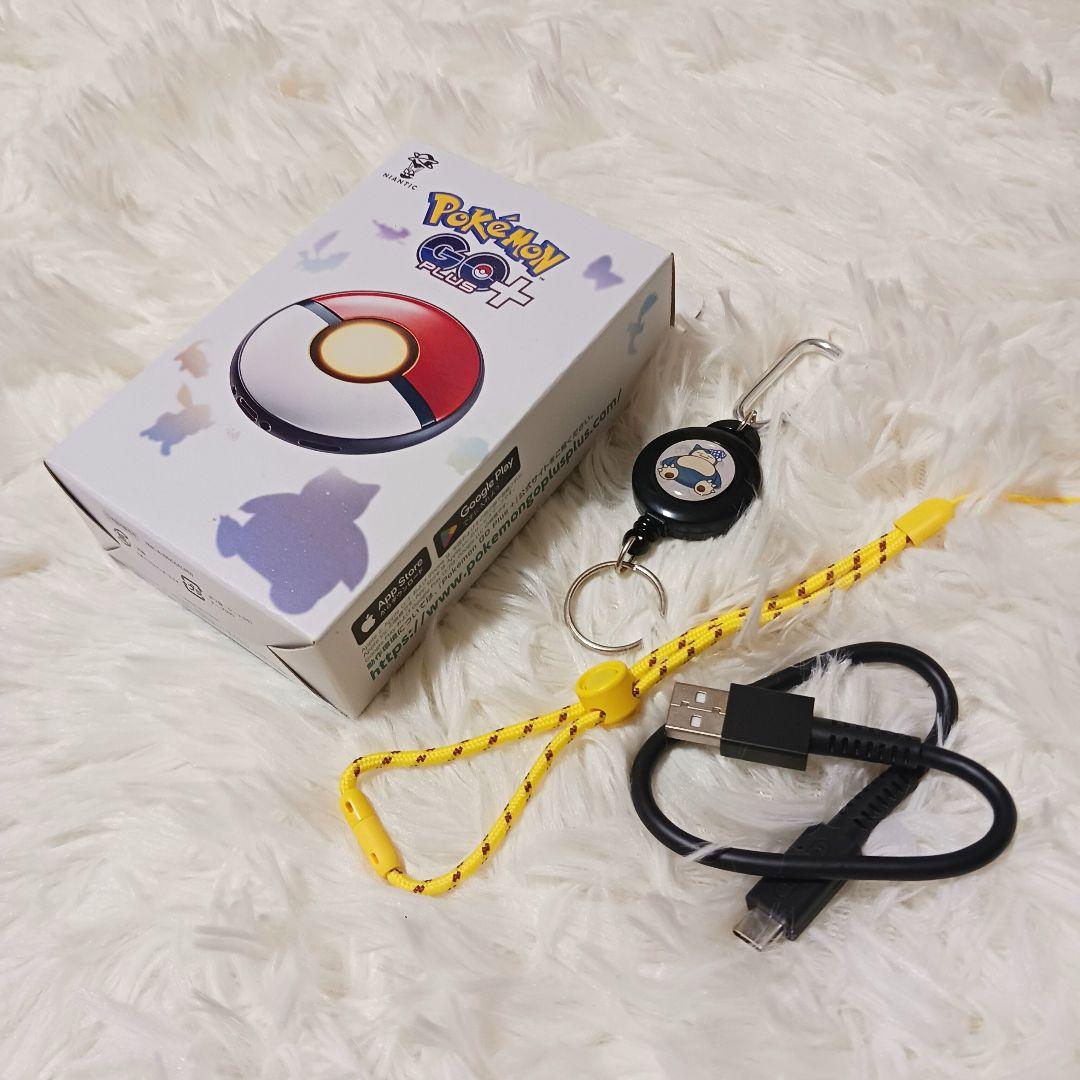極美品★Pokemon GO PLUS＋ カビゴンキーリング付き 動作確認済