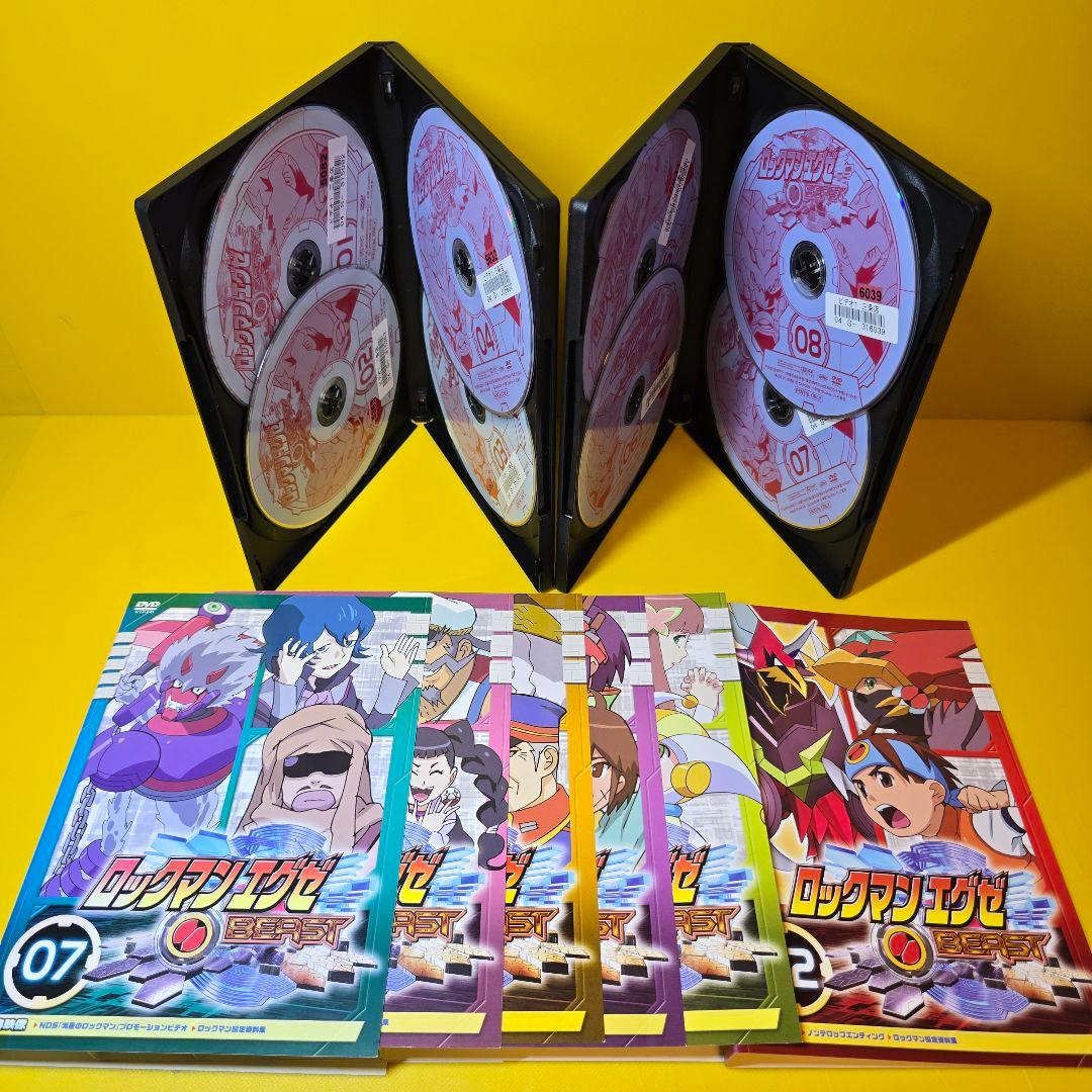 新品ケース交換済み　ロックマンエグゼ ビースト　DVD 全8巻セット