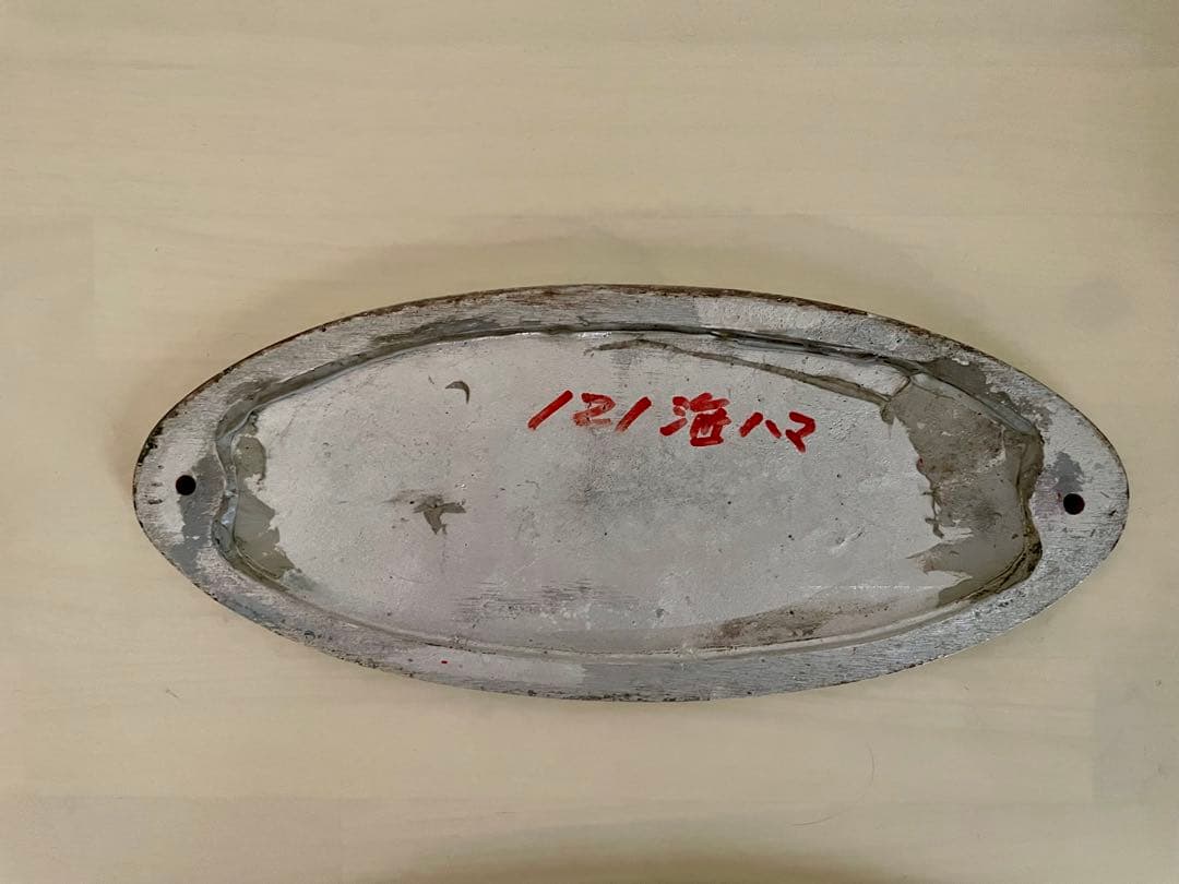 相模鉄道 銘板