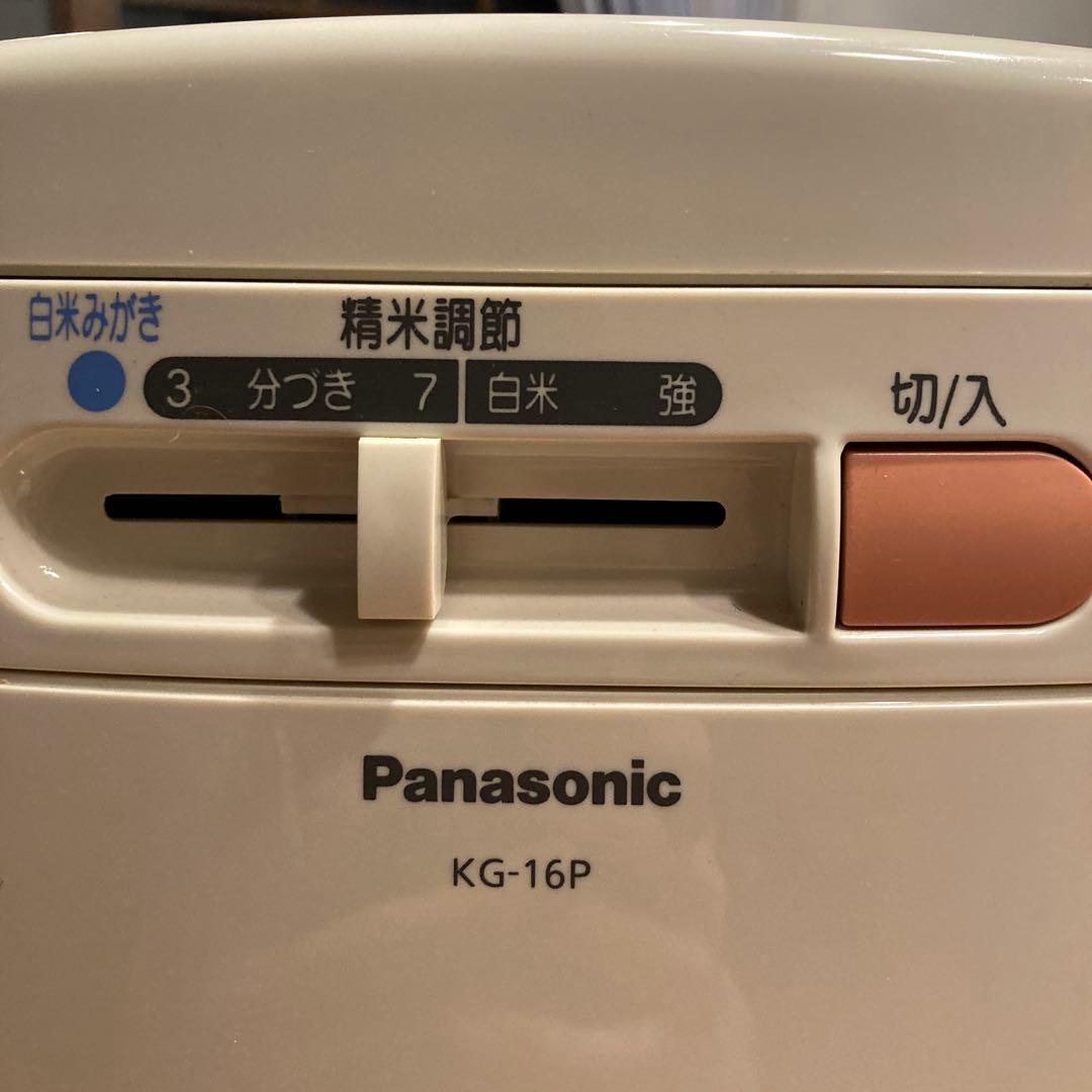 Panasonic KG-16P 白米みがき 付き精米機