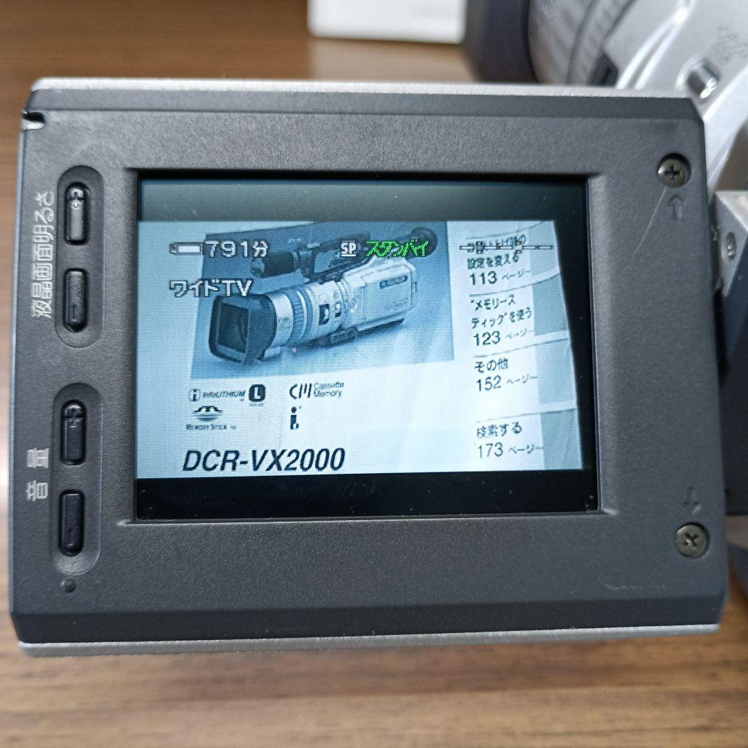 SONY DCR-VX2000 ビデオカメラ 本体　純正カメラバッグ付き