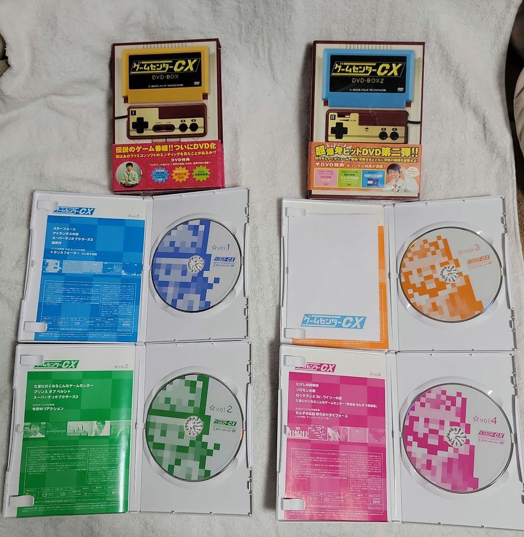 ゲームセンターcx DVD ボックス セット
