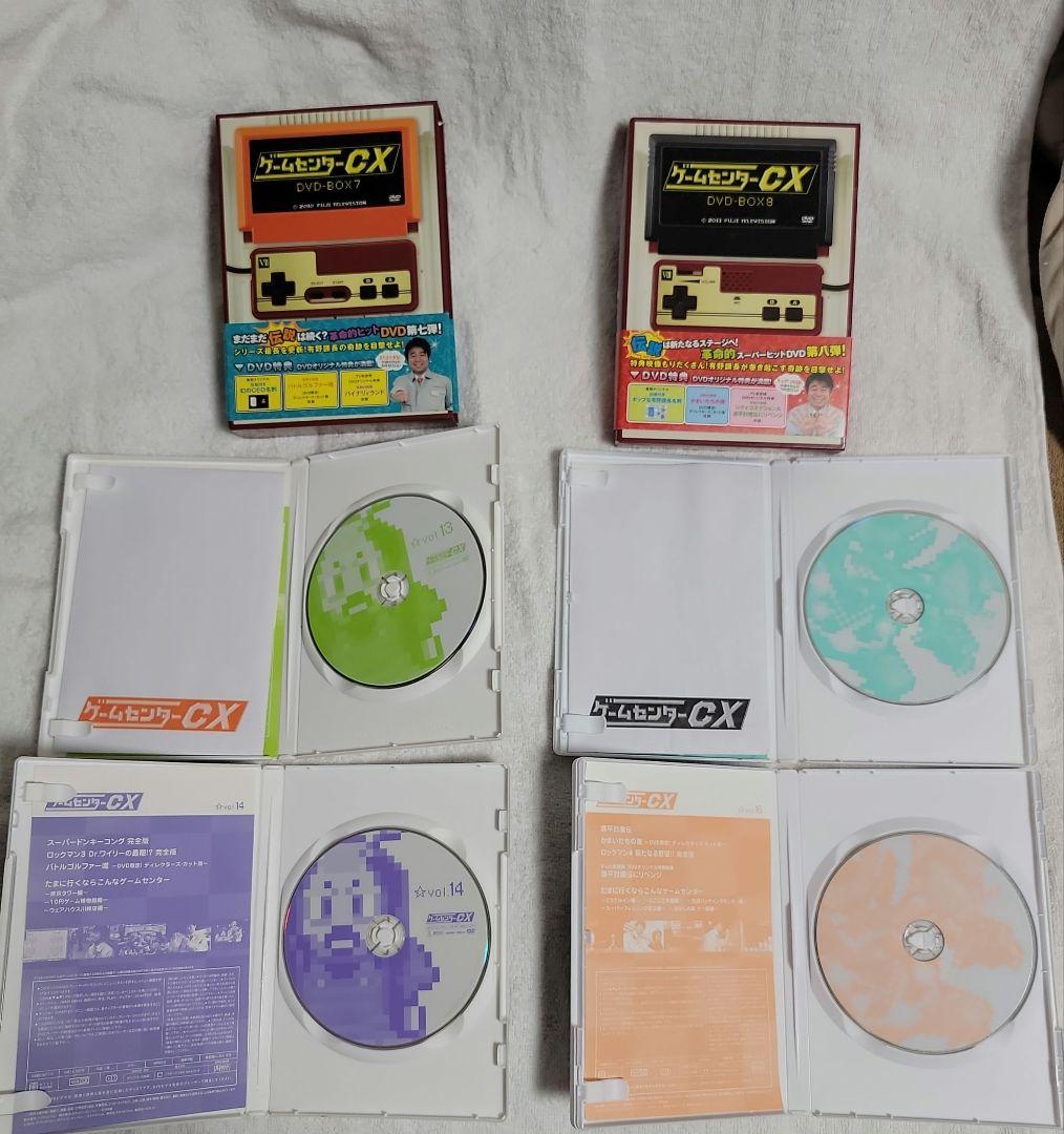 ゲームセンターcx DVD ボックス セット