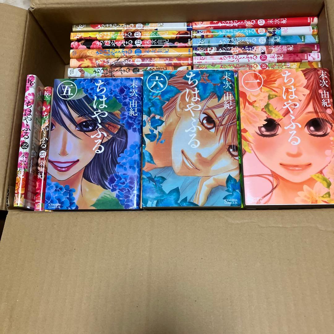 ちはやふる 全巻セット　1〜50巻