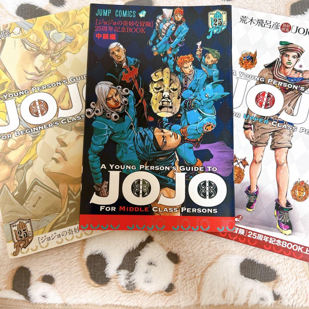 【一読のみ おまけつき】ジョジョの奇妙な冒険 7巻〜57巻 セット　荒木飛呂彦