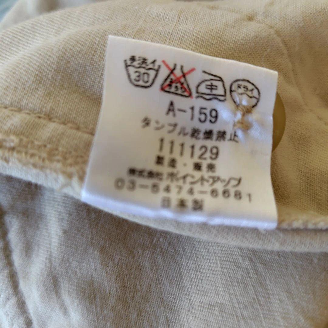 sporting gear hai スカート