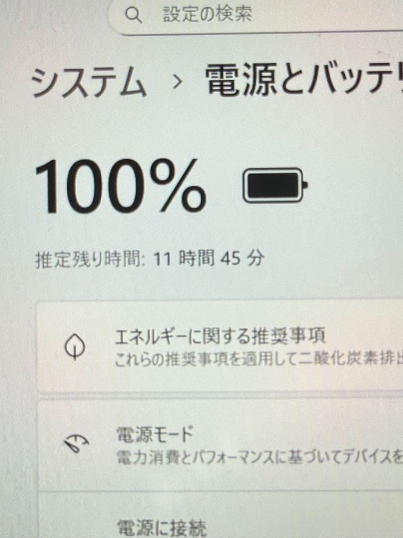 44.富士通 LIFEBOOK U9311/H i5-11 Office2024