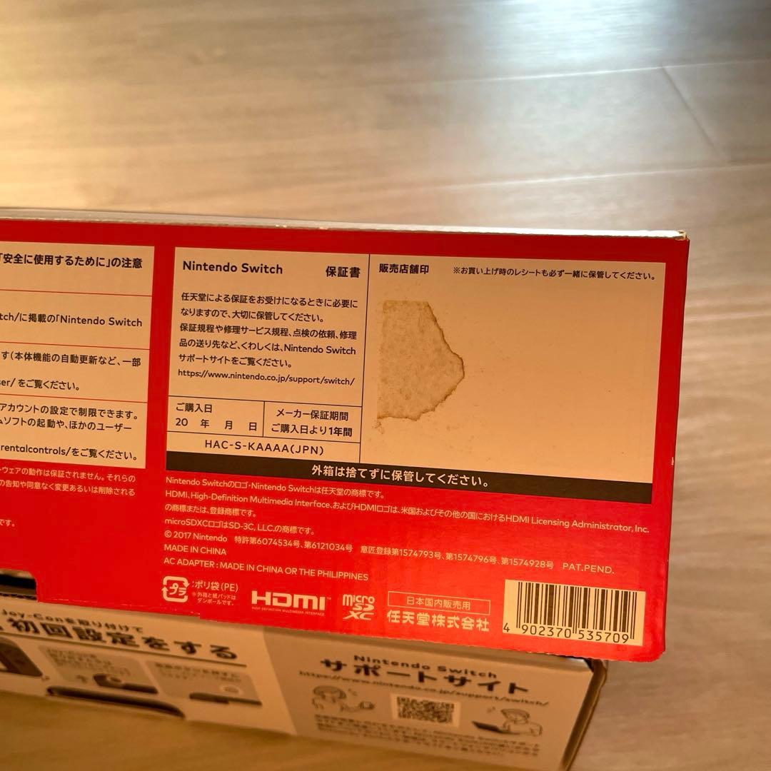 任天堂Switch 本体　ジョイコン　ジャンク