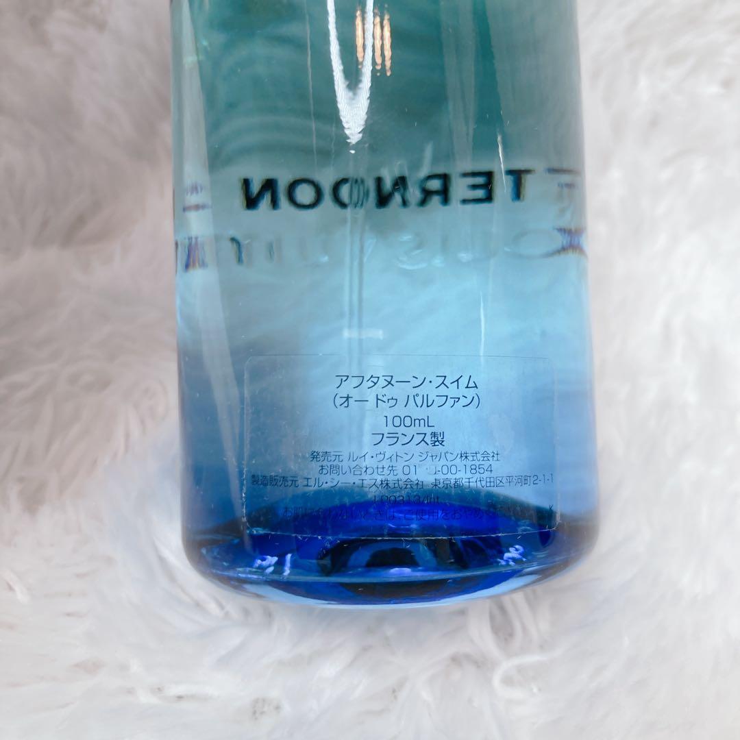 ルイ ヴィトン 香水 アフタヌーンスイム フレグランス ボトル 100ml