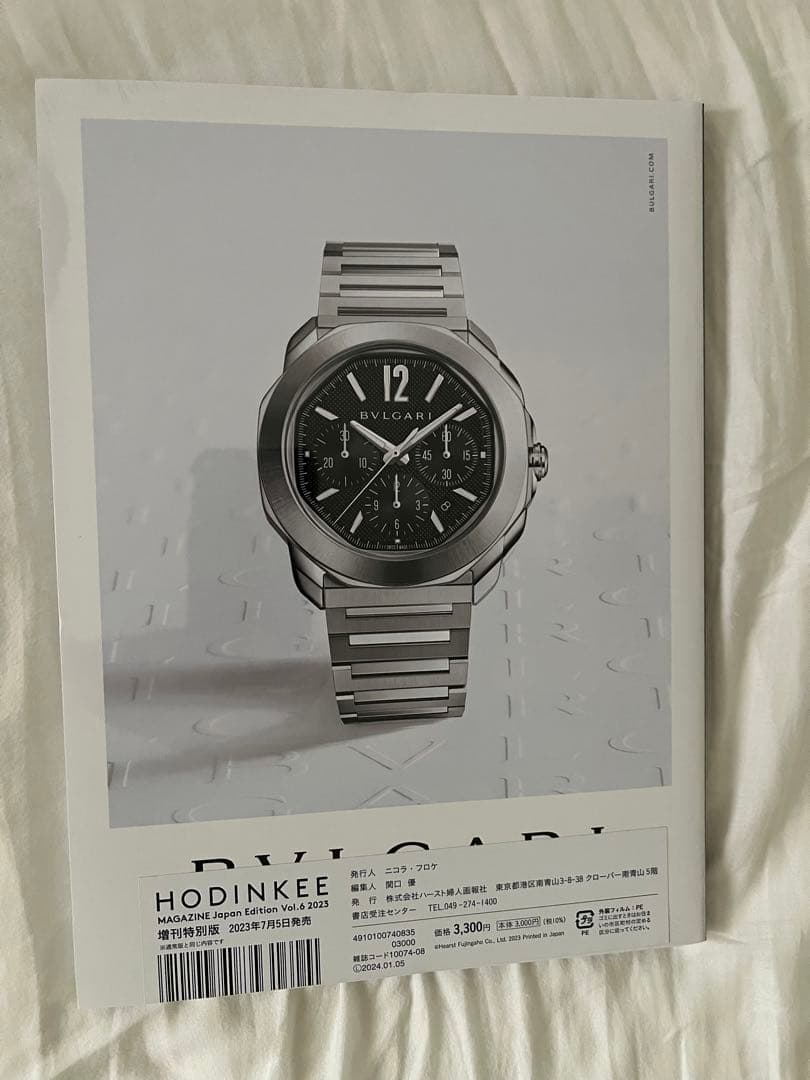 その他 HODINKEE Magazine Japan Edition, Vol 6