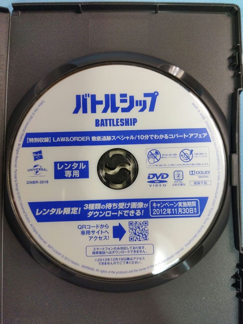 洋画　DVD　79点　まとめ大量セット　アルマゲドン　ハリー・ポッター