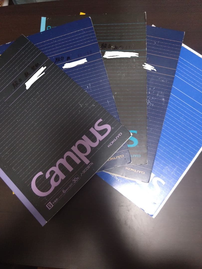 東大合格 駿台高3選抜・理系数学とCampusノート5冊セット(解答解説)