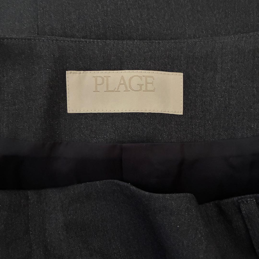 Plage slit long スカート