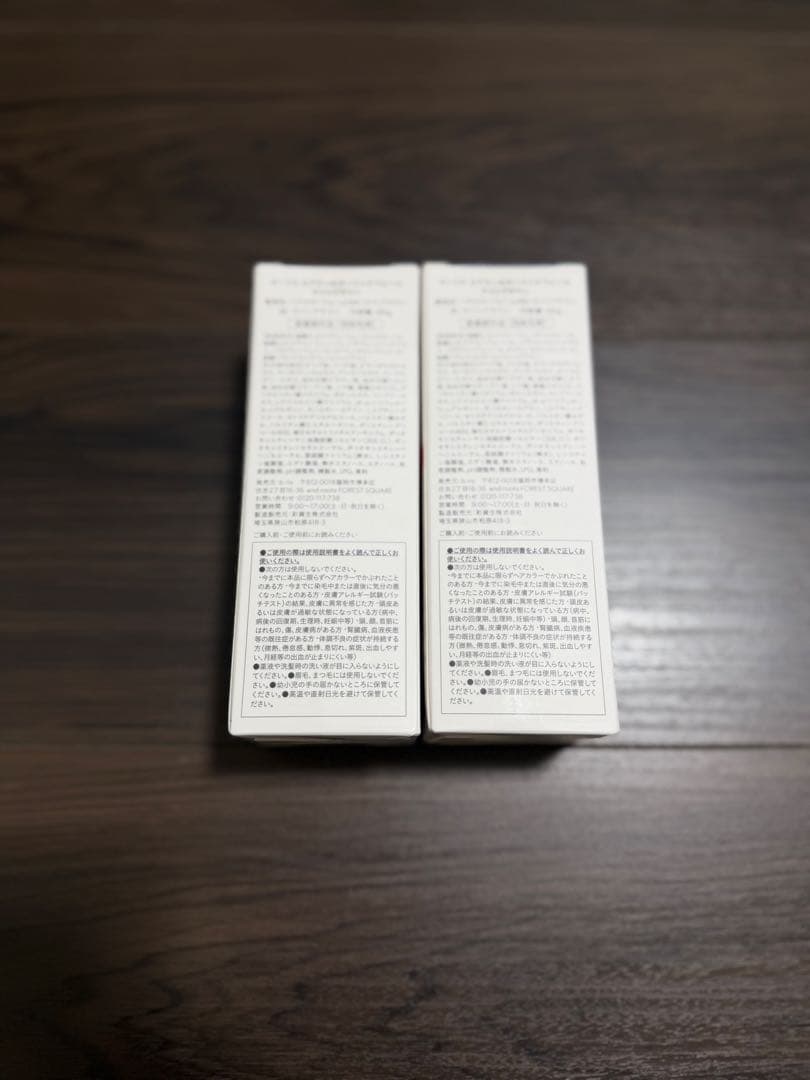 b.ris 白髪染め カラー ライトブラウン 新品未開封品