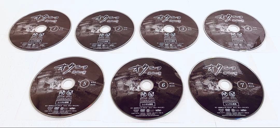 オクニョ　運命の女　【全26巻】　レンタル版DVD 全巻セット　韓国ドラマ