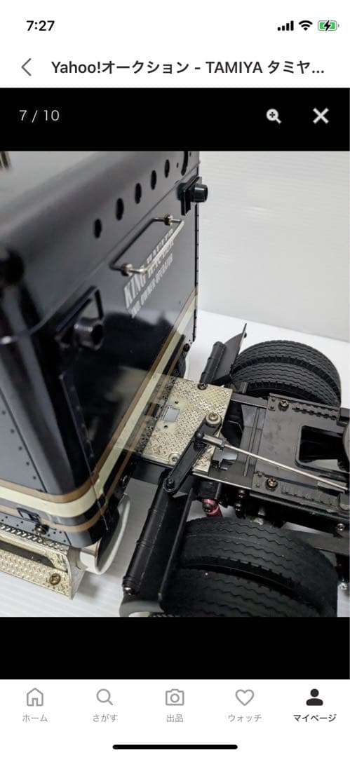 タミヤ1/14トレーラー キングハウラーTRU-09TTL-09送受信機付