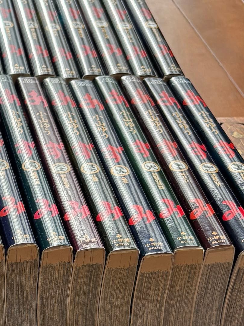 あずみ　全48巻　セット