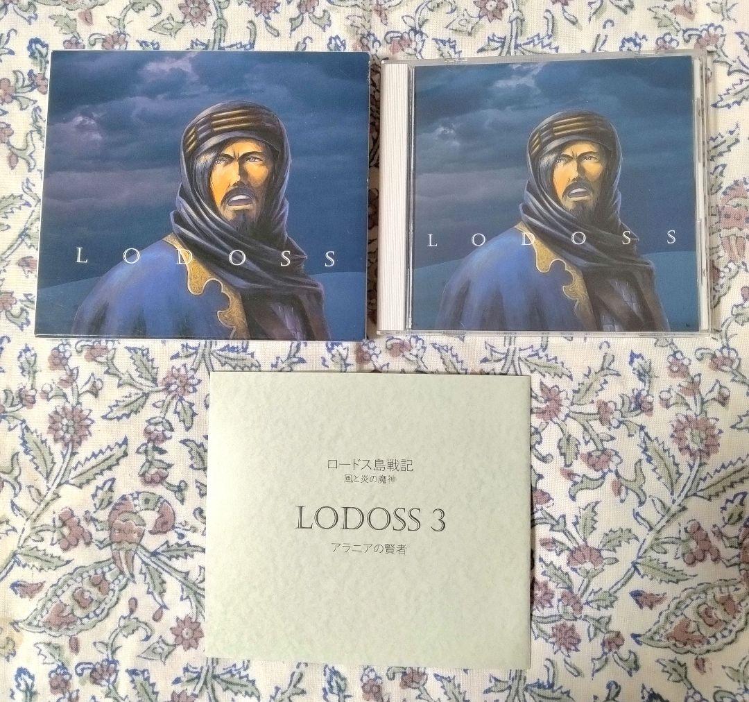 ♡中古♡ロードス島戦記♡風と炎の魔神♡CDシネマ全４枚組♡