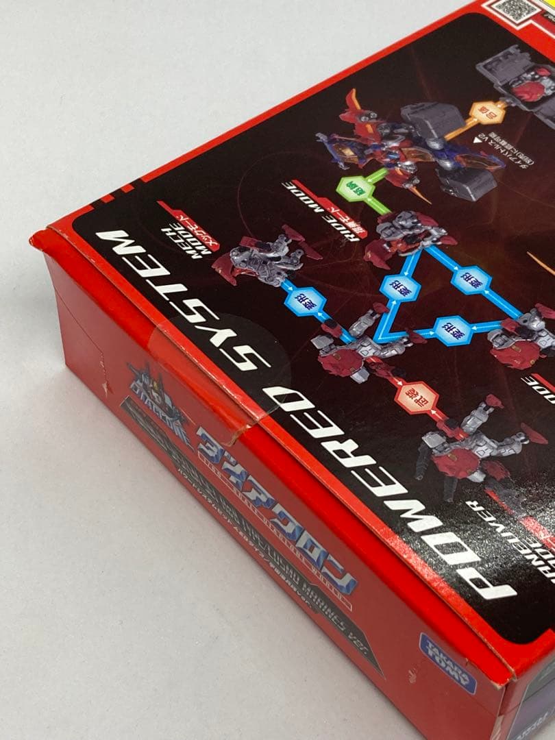 ダイアクロン DA-05 パワードシステムセット A＆Bタイプ宇宙海兵隊Ver.
