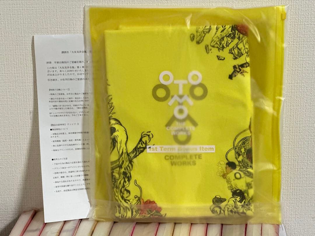 大友克洋 全集　初版　ステッカー　Tシャツ付き