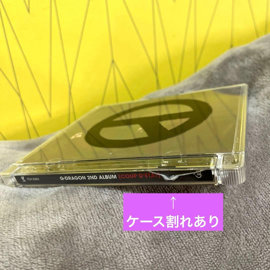 K-POP・アジア G-DRAGON 2ND ALBUM COUP D'E TAT CD 2set