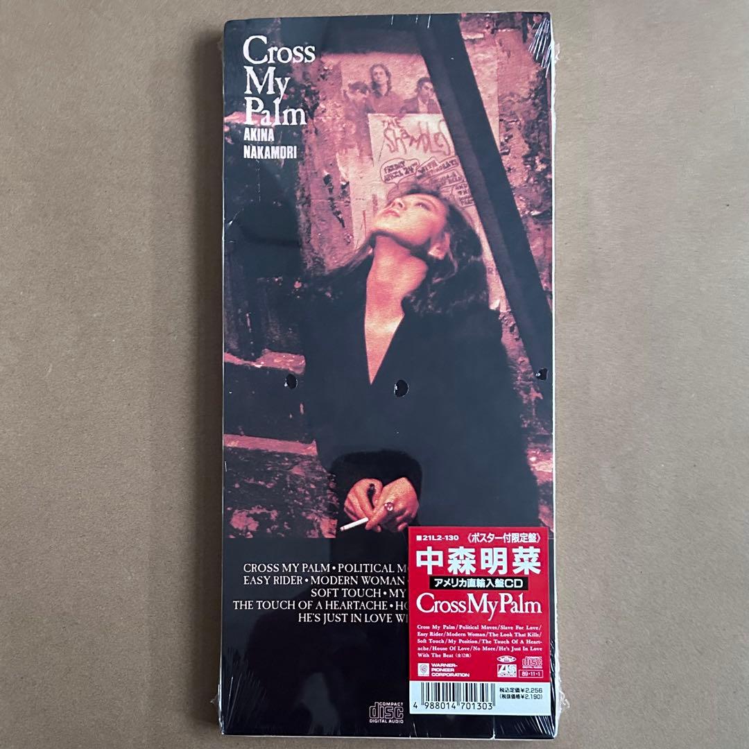 【未開封】　中森明菜　アメリカ直輸入版　Cross My Palm