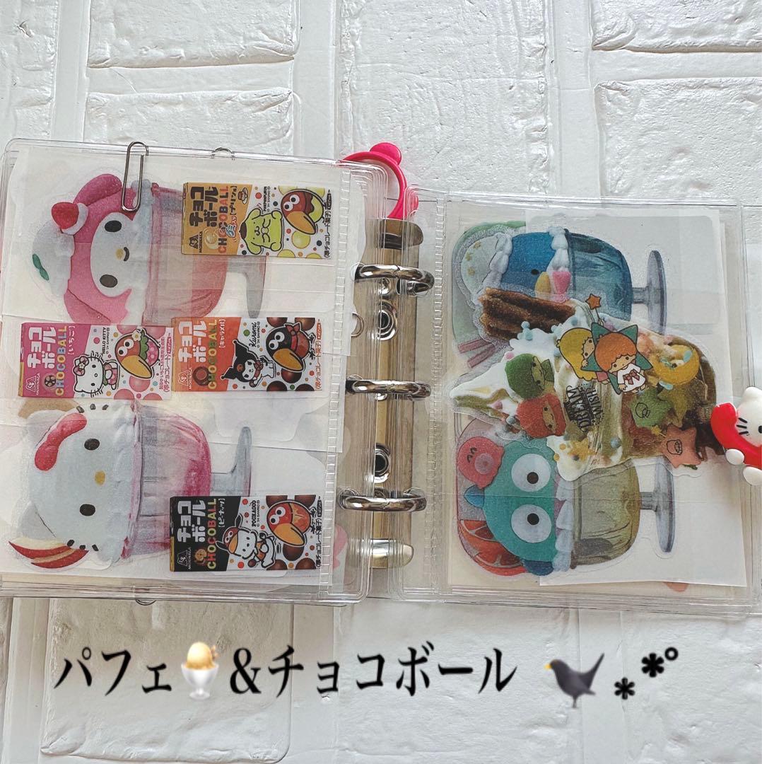 サンリオおすそ分けファイル＆アメキャラ＆シール多め限定1レア入り♡♡