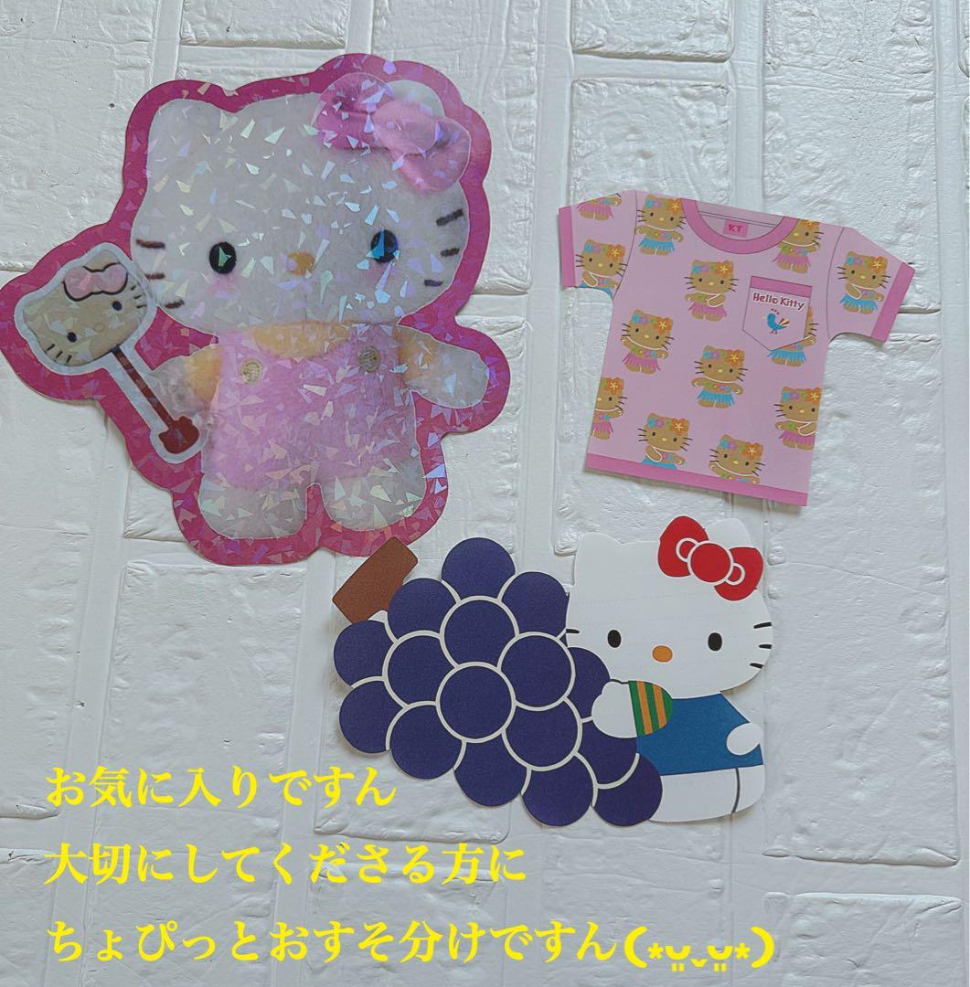 サンリオおすそ分けファイル＆アメキャラ＆シール多め限定1レア入り♡♡