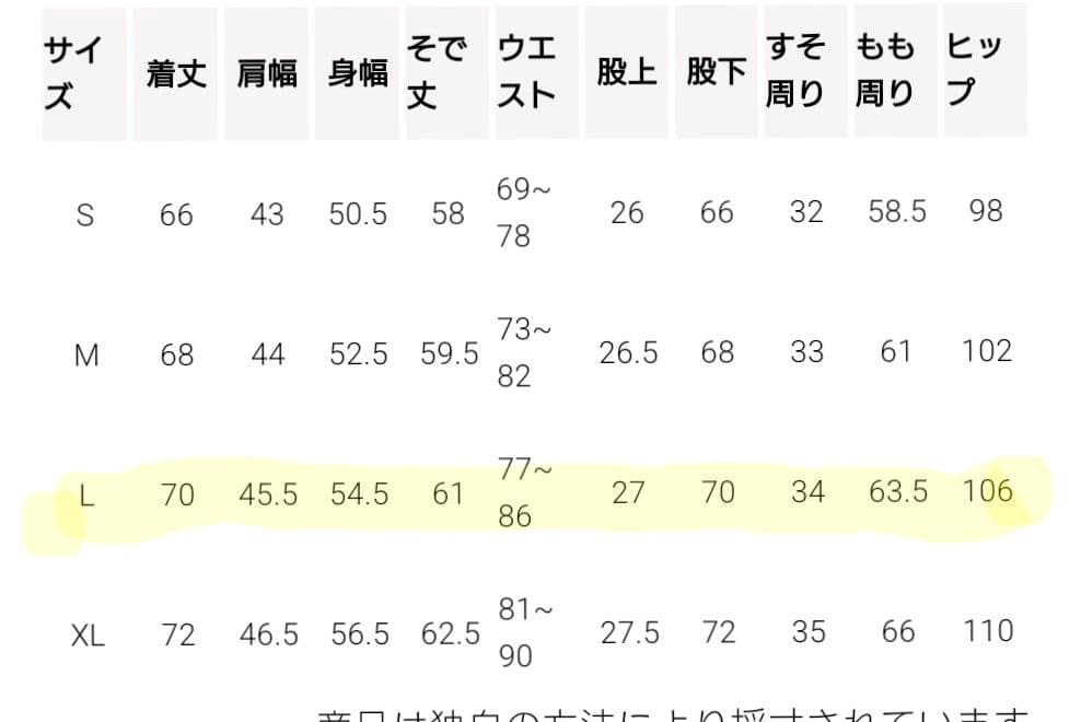 LANATEC セットアップ/背抜きジャケット＆イージーパンツ　ブラック　L