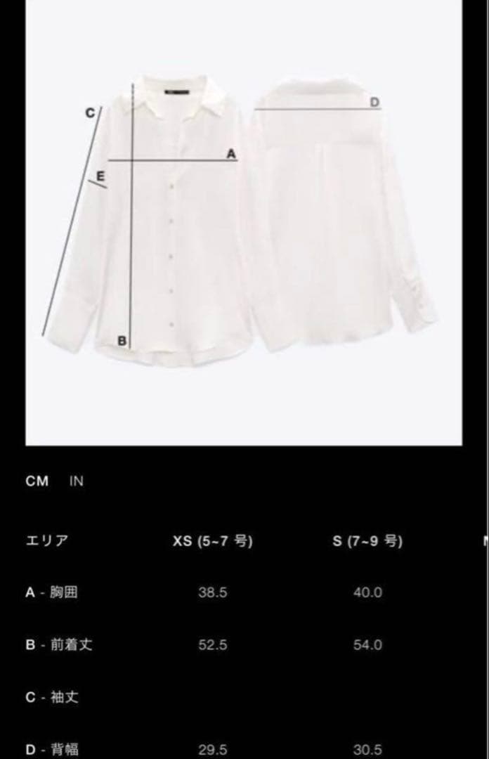 【完売品】ZARA ザラ ペプラムリボントップス⭐︎ブラックXS