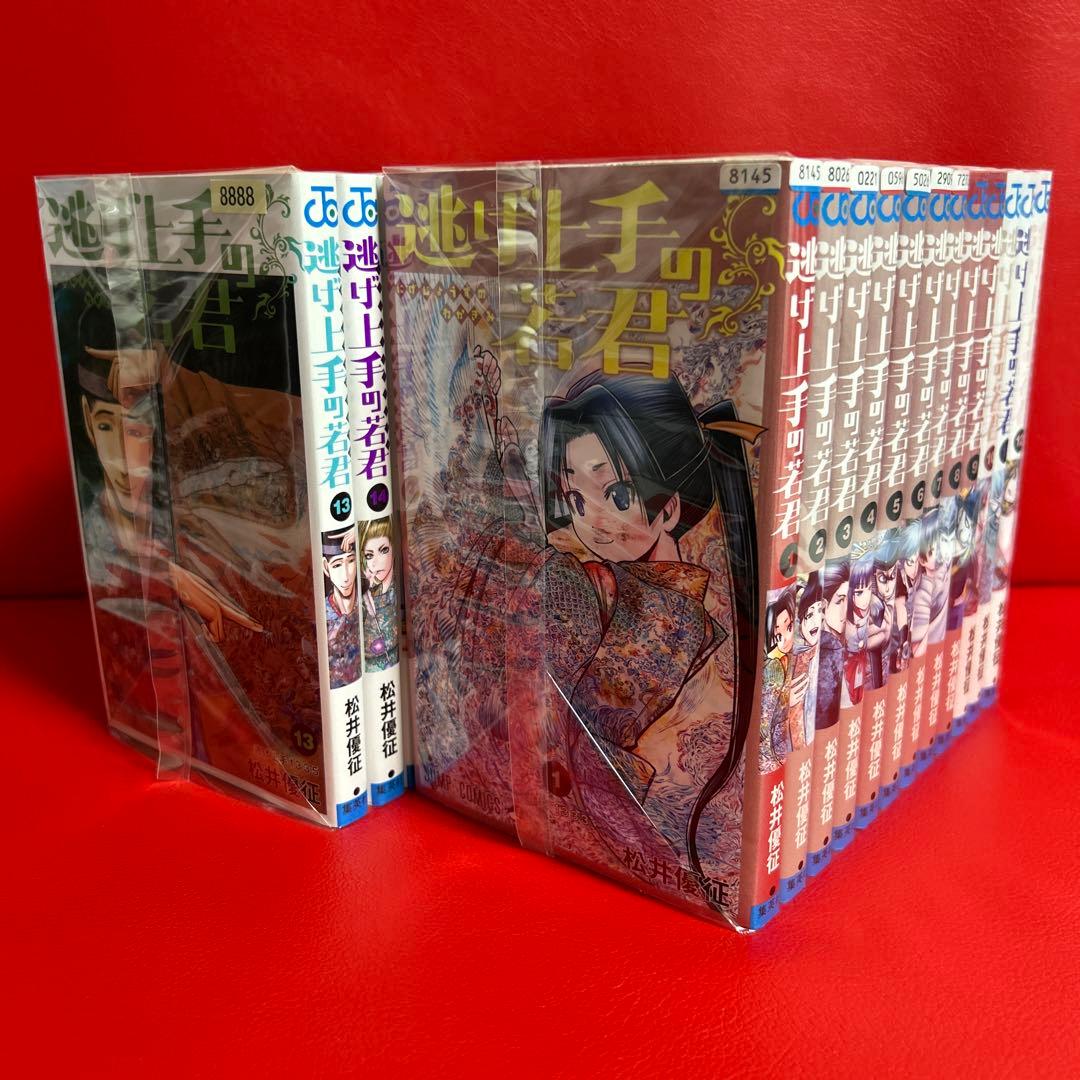 逃げ上手の若君　漫画　全巻セット　1巻〜24巻　最新刊まで　全24巻
