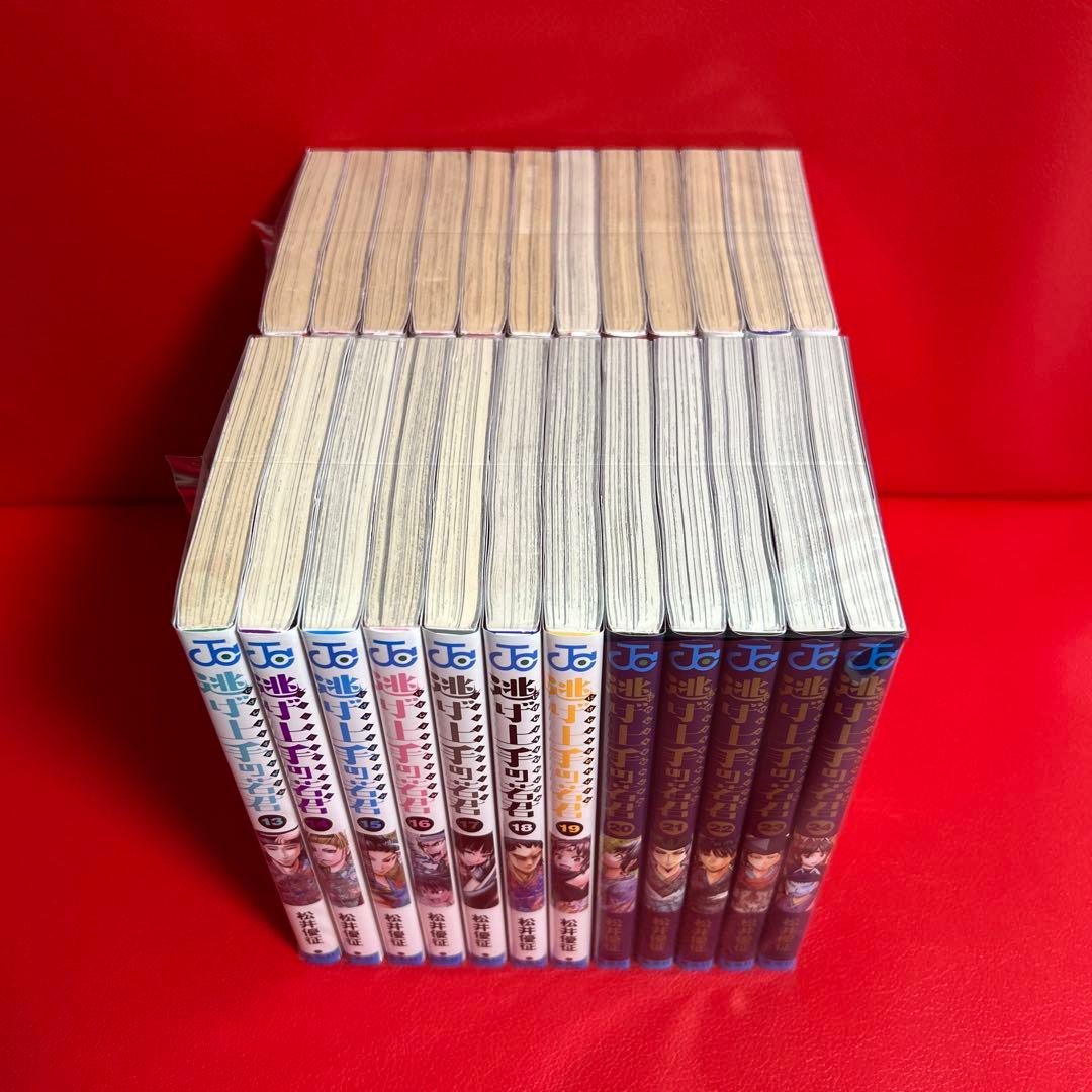 逃げ上手の若君　漫画　全巻セット　1巻〜24巻　最新刊まで　全24巻