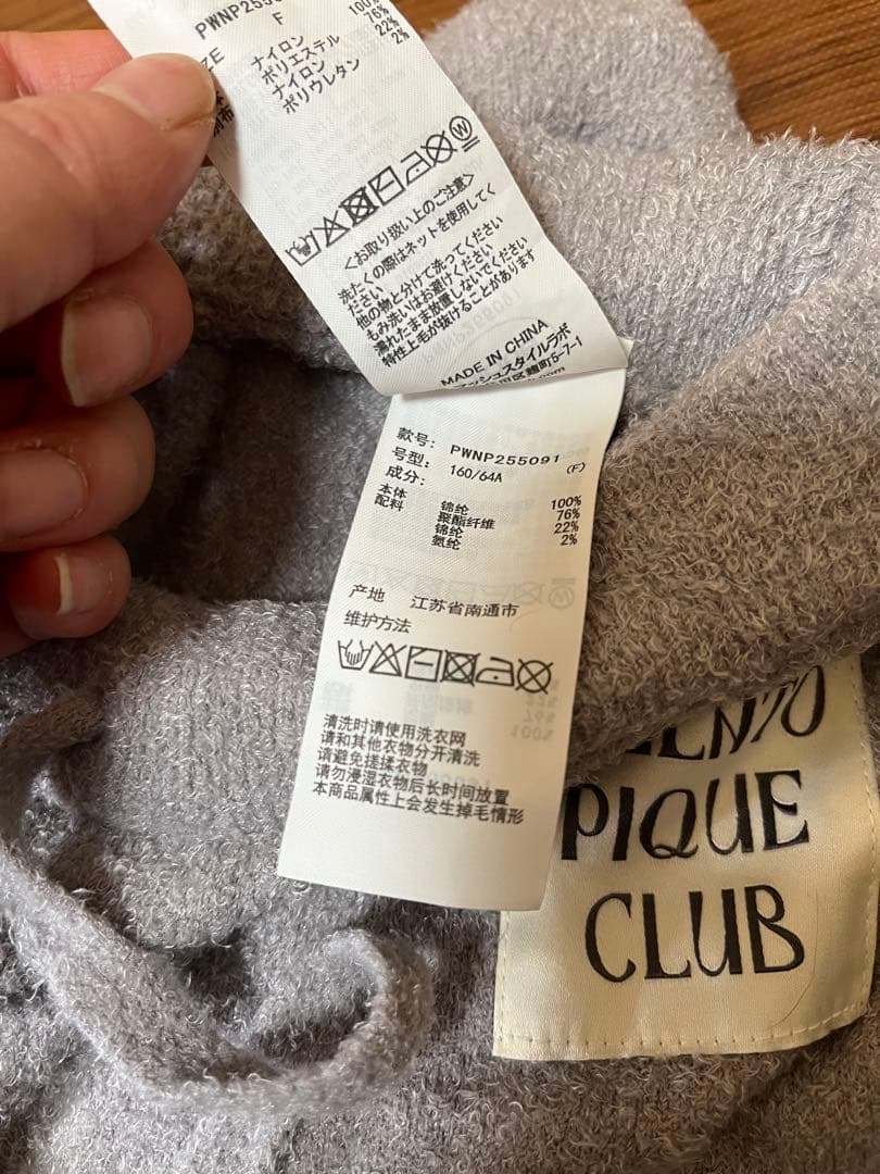 な*様 GELATO PIQUE CLUB ルームウェア グレー　美品