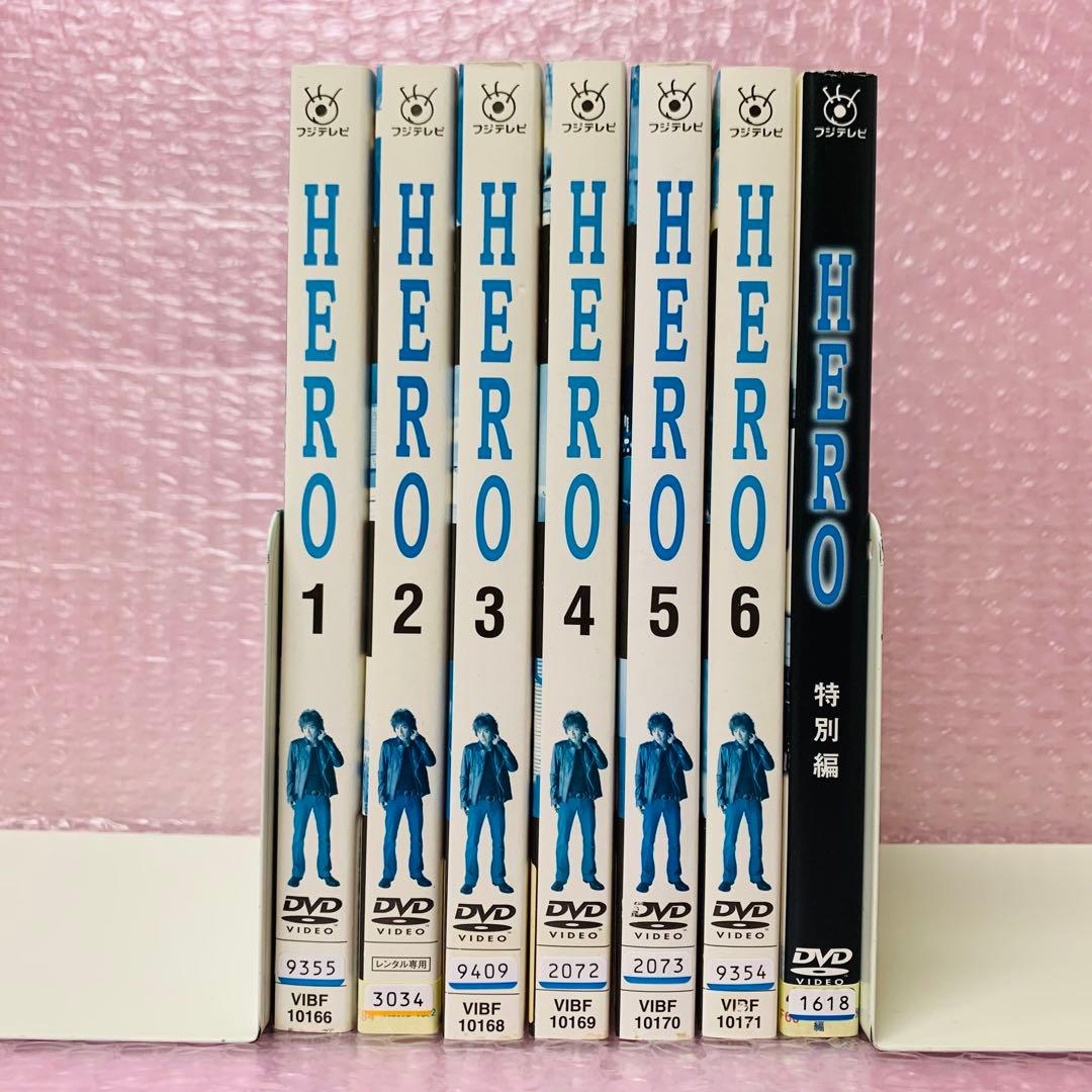 ▶︎HERO　1期DVD全巻セット　合計7枚　全6巻+特別編　木村拓哉