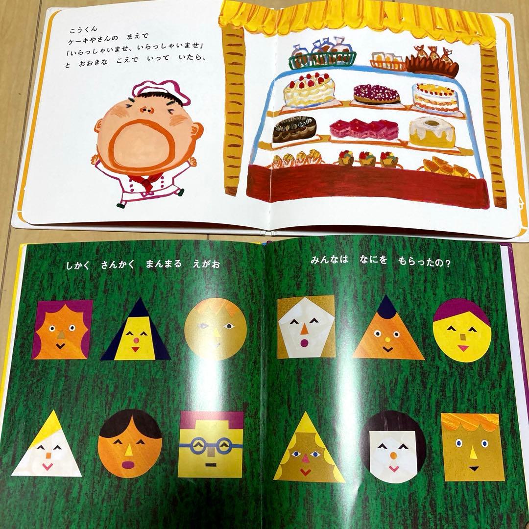 絵本まとめ売り　赤ちゃん〜　34冊セット