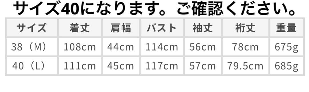 新品未使用 AMACA シルキータフタ 3wayコート 撥水 ノーカラーコート