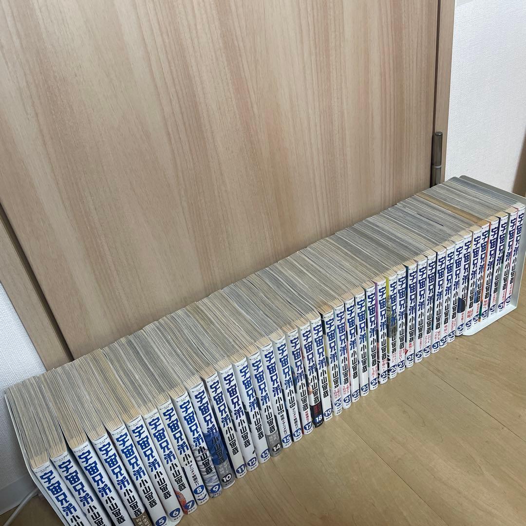 宇宙兄弟　1〜40巻