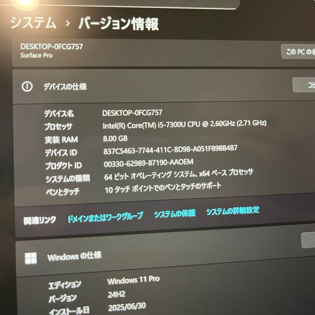 Windowsタブレット本体 Microsoft Surface Pro 5 i5 8GB 128GB