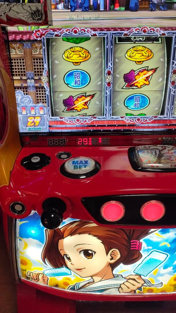 ☆本日出品最終日☆パチスロ実機　押忍！番長ZERO