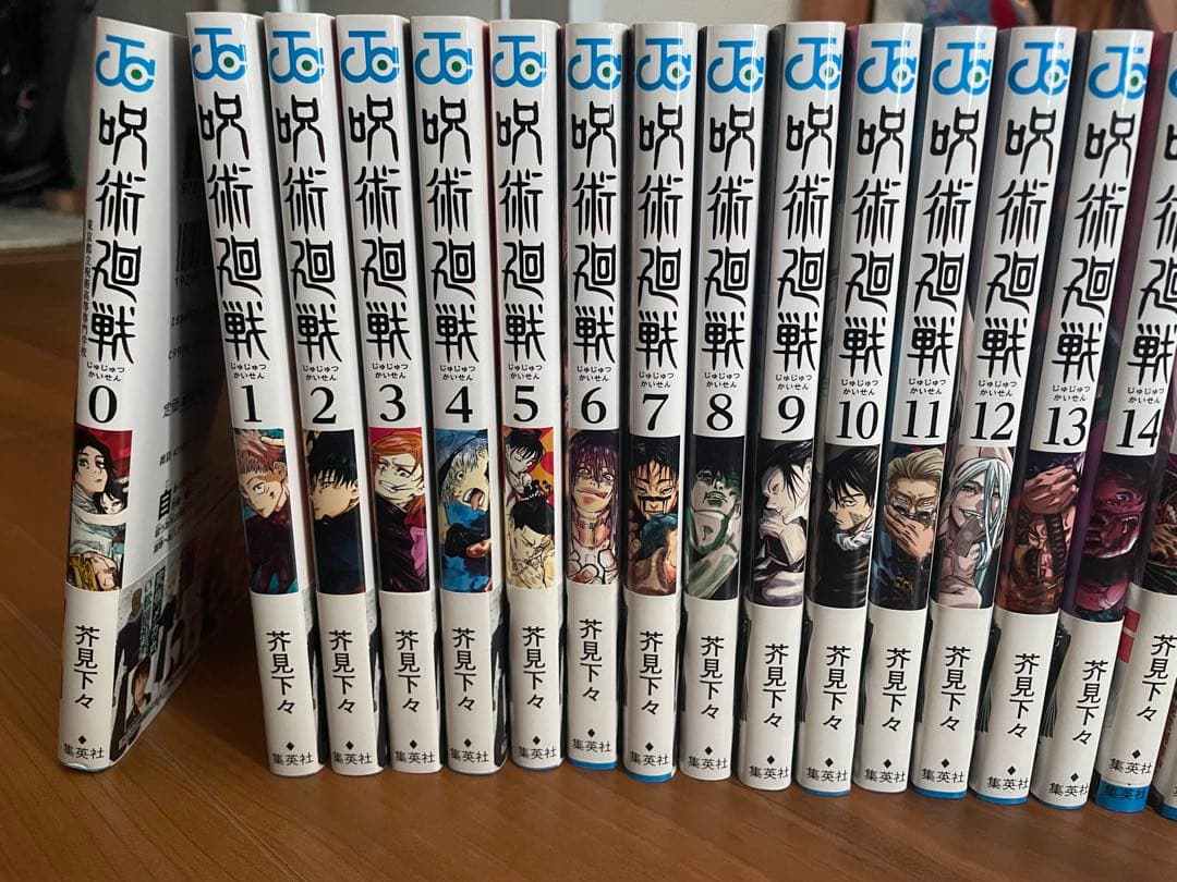 B*r様 呪術廻戦　全巻セット0巻〜30巻　公式ファンブック