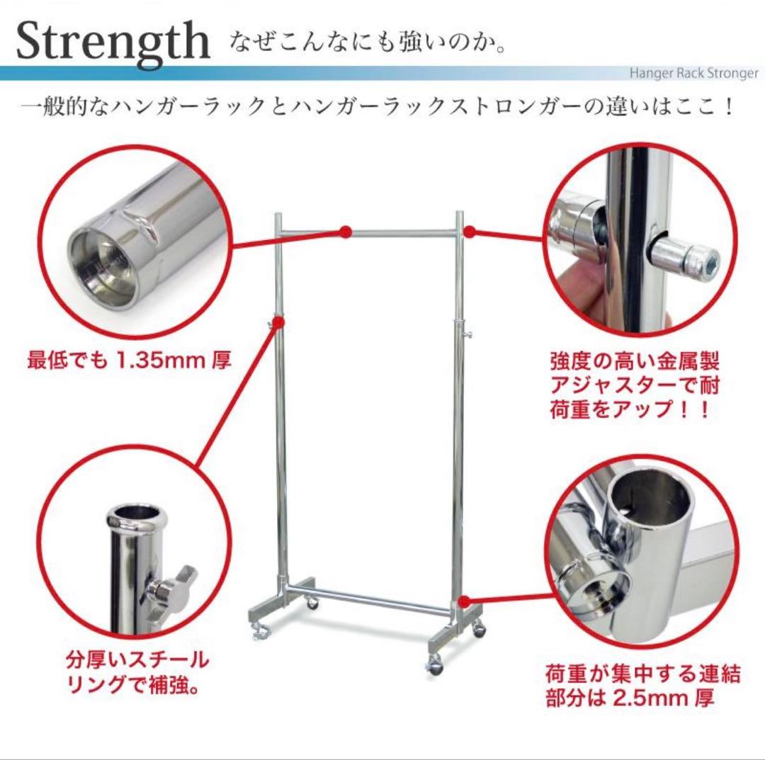 ハンガーラック キャスター付き 高さ調節 業務用 HR-120 幅126cm