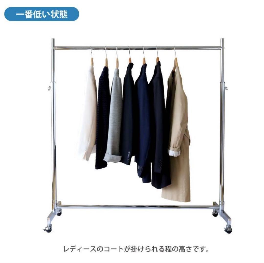 ハンガーラック キャスター付き 高さ調節 業務用 HR-120 幅126cm
