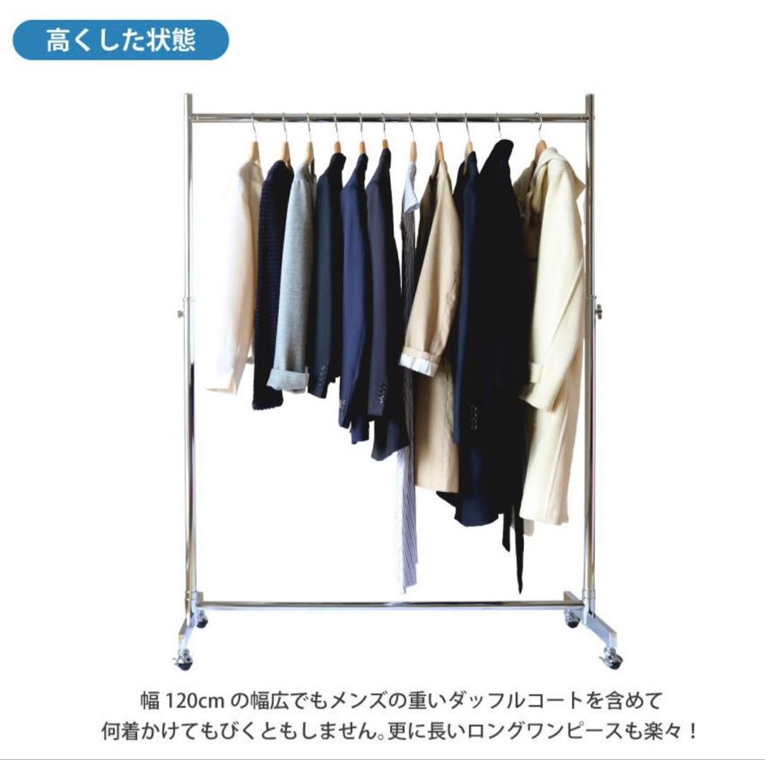 ハンガーラック キャスター付き 高さ調節 業務用 HR-120 幅126cm