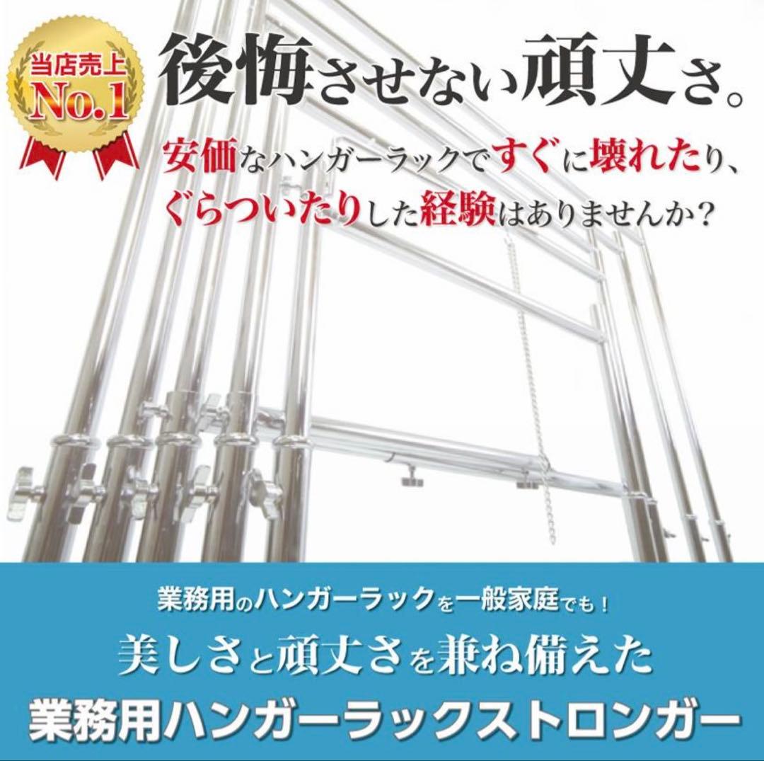 ハンガーラック キャスター付き 高さ調節 業務用 HR-120 幅126cm