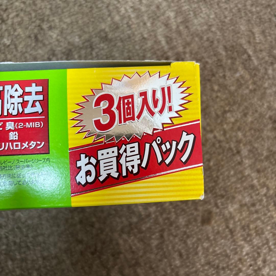 トレビーノ スーパーシリーズ　高除去 交換カートリッジ 3個入り2箱　新品未使用
