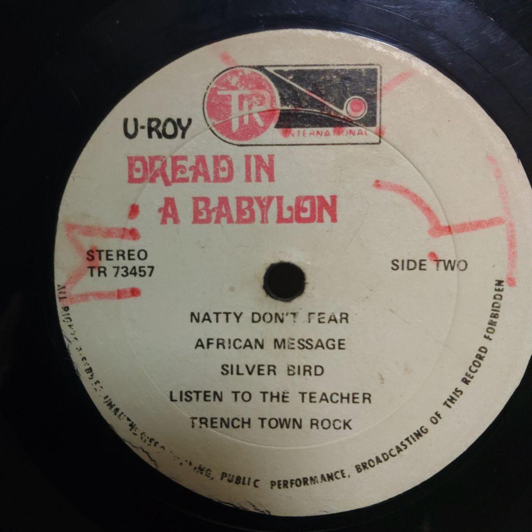 洋楽 U-Roy Dread In A Babylon LP