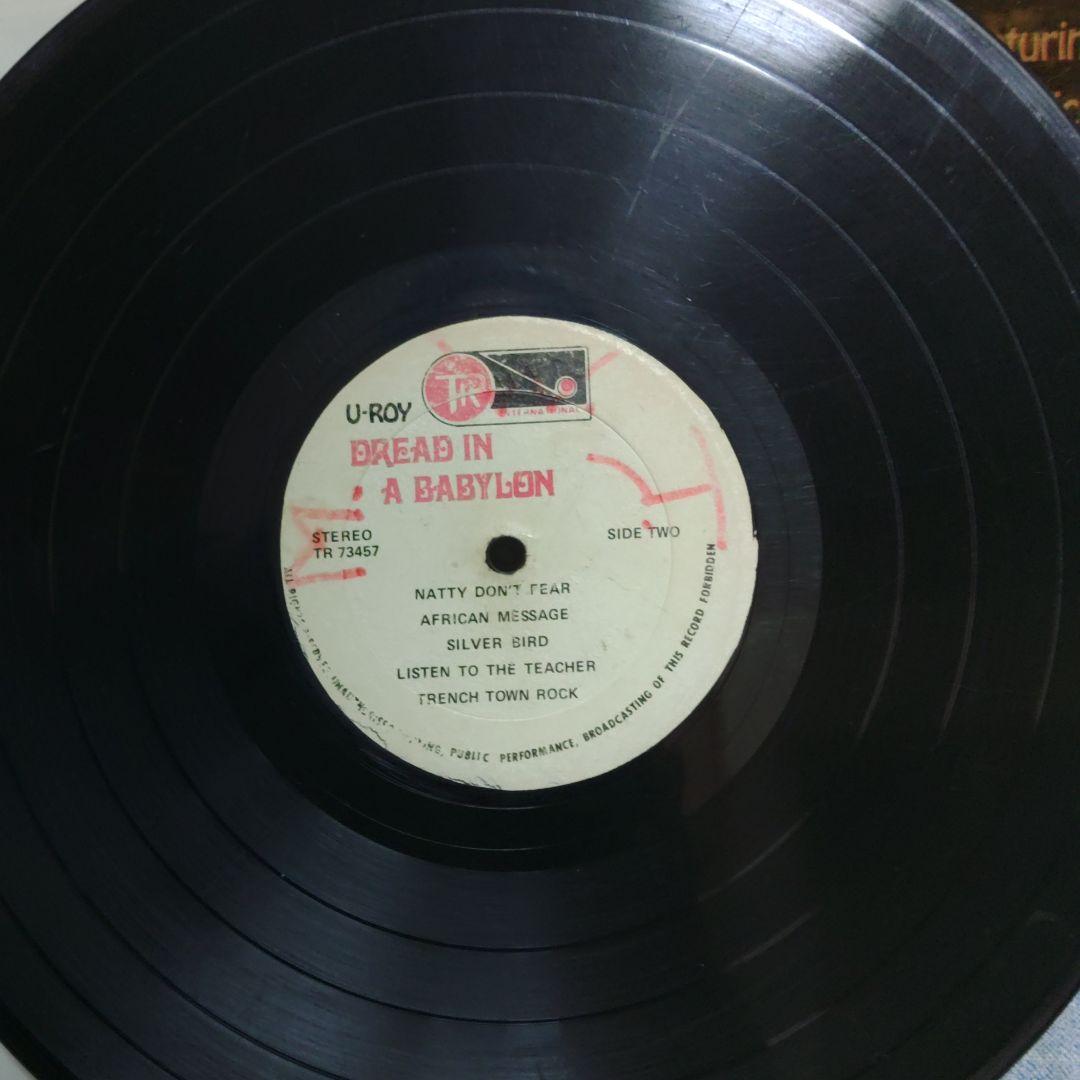 洋楽 U-Roy Dread In A Babylon LP